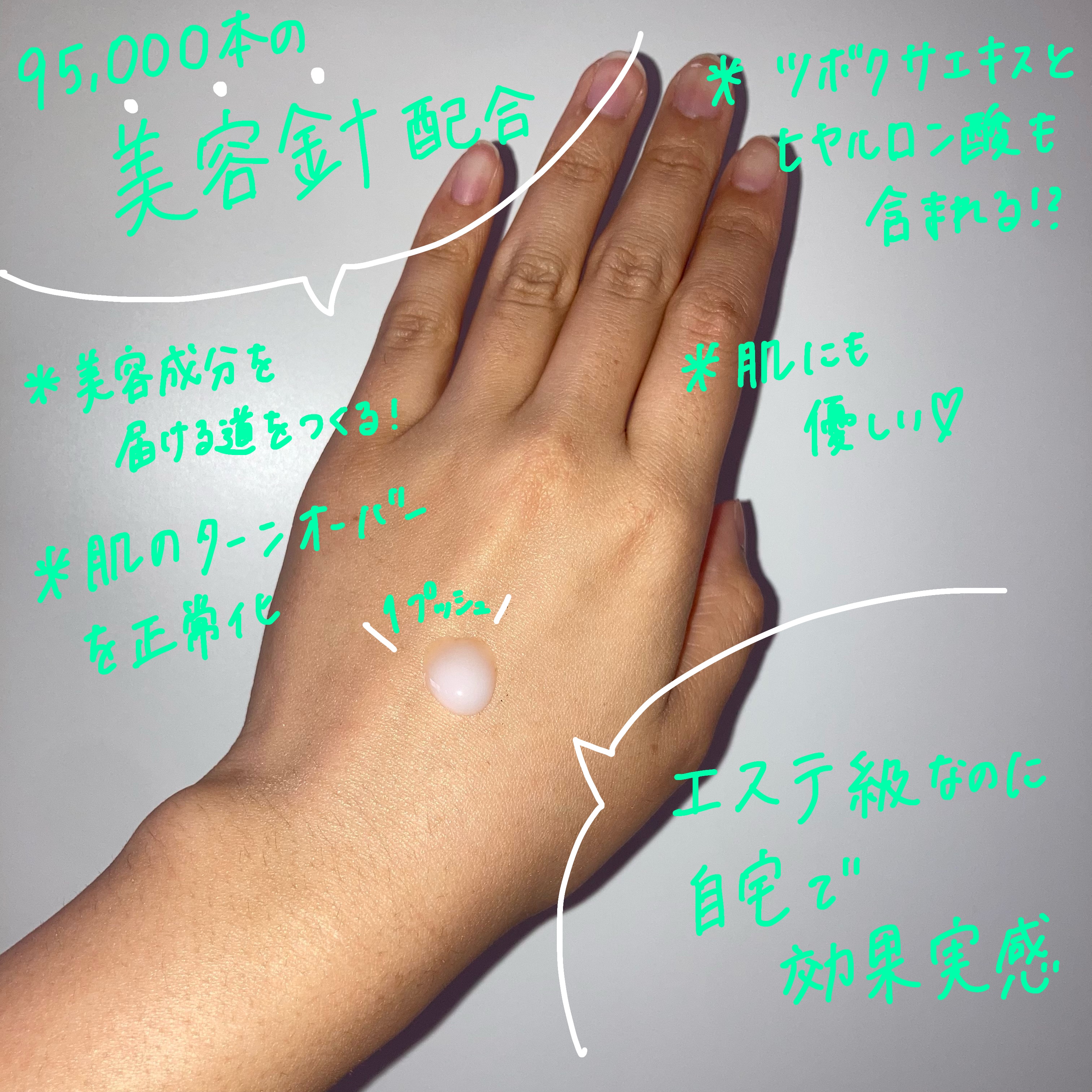 リードルショット100/VT/美容液を使ったクチコミ（2枚目）