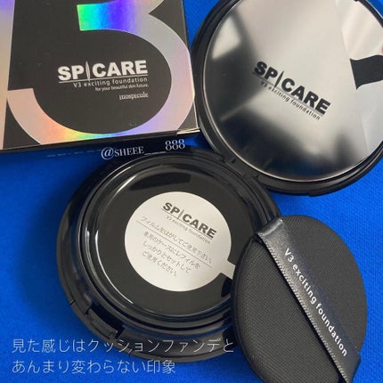 V3 エキサイティングファンデーション/SPICARE/クッションファンデーションを使ったクチコミ(2枚目)