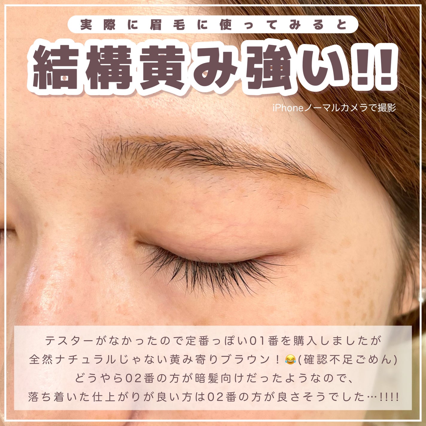 スタイリングエッジアイブロウ/キャンメイク/アイブロウペンシルを使ったクチコミ(5枚目)