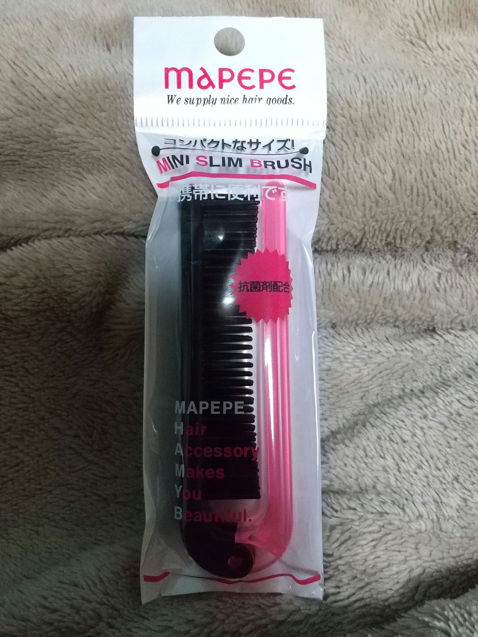 マペペ ミニスリムブラシのクチコミ「【使った商品】マペペ ミニスリムブラシ
【商品の特徴】折り畳みブラシ
【使用感】使いやすい
【.....」（1枚目）