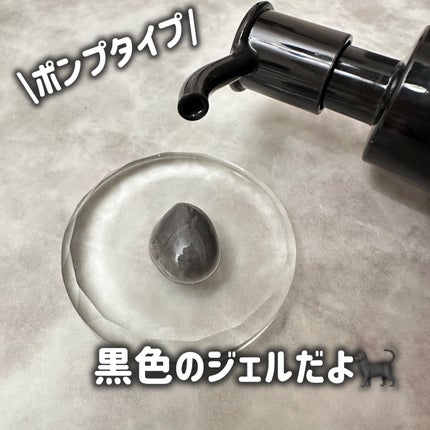 ダヴ 吸着毛穴ケア 洗顔ジェル/ダヴ/その他洗顔料を使ったクチコミ(2枚目)