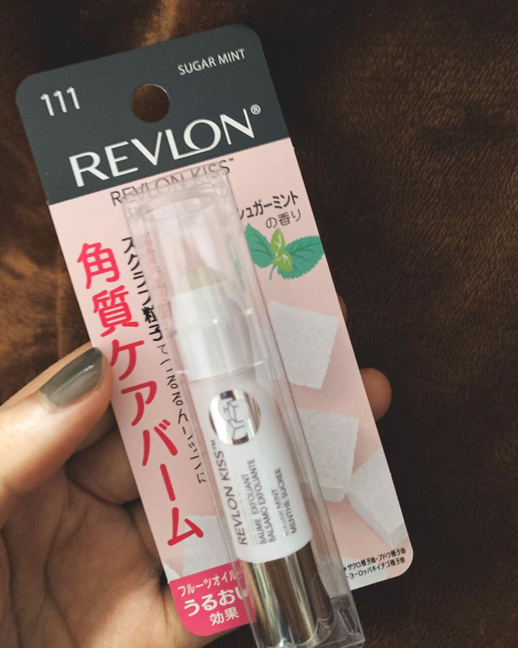 レブロン キス シュガー スクラブ/REVLON/リップスクラブを使ったクチコミ(1枚目)