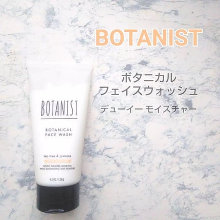 ボタニカルフェイスウォッシュ デューイーモイスチャー/BOTANIST/洗顔フォームを使ったクチコミ(1枚目)
