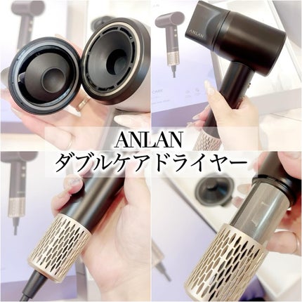 ダブルケアドライヤー/ANLAN/ドライヤーを使ったクチコミ(3枚目)