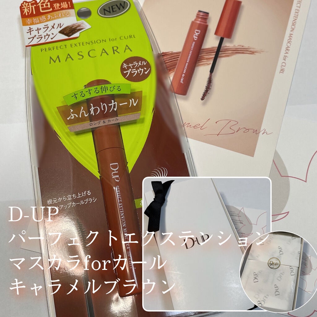 ããŒãã§ã¯ããšã¯ã¹ãã³ã·ã§ã³ ãã¹ã«ã© for ã«ãŒã«/D-UP/ãã¹ã«ã©ã䜿ã£ãã¯ãã³ãïŒ1æç®ïŒ