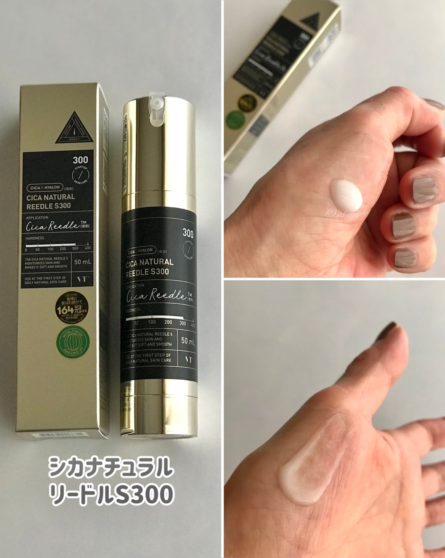 シカナチュラルリードルS 50/VT/美容液を使ったクチコミ(2枚目)