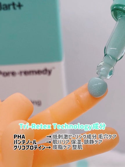 を使ったクチコミ(3枚目)