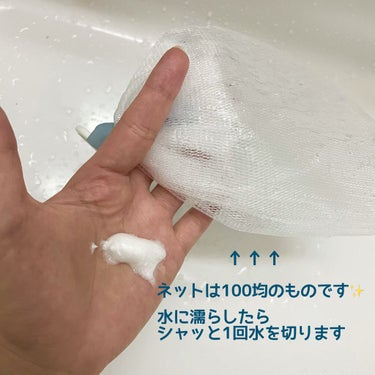 洗顔フォーム|セラアクアの効果に関する口コミ「乾燥肌におすすめの