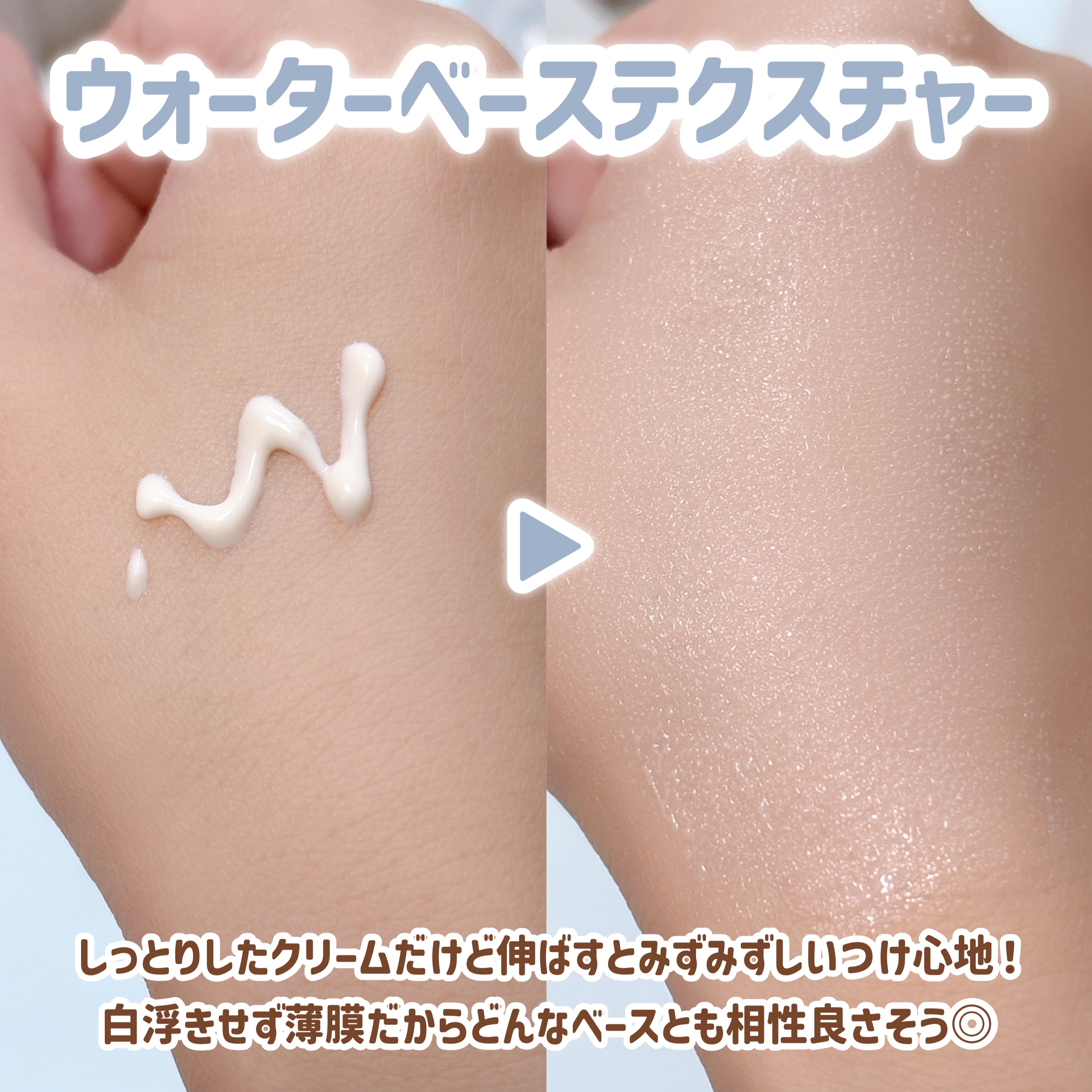 RMK UVフェイスプロテクター エンハンスト/RMK/日焼け止めクリームを使ったクチコミ（3枚目）
