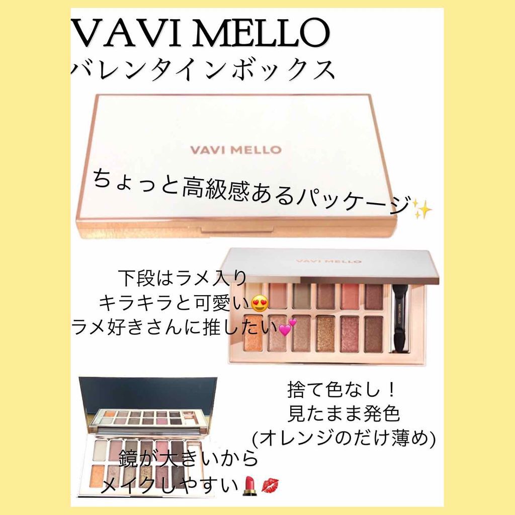 バレンタインボックス/VAVI MELLO/アイシャドウパレットを使ったクチコミ(1枚目)
