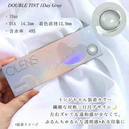 Double Tint 1day/OLENS/カラーコンタクトレンズを使ったクチコミ(2枚目)