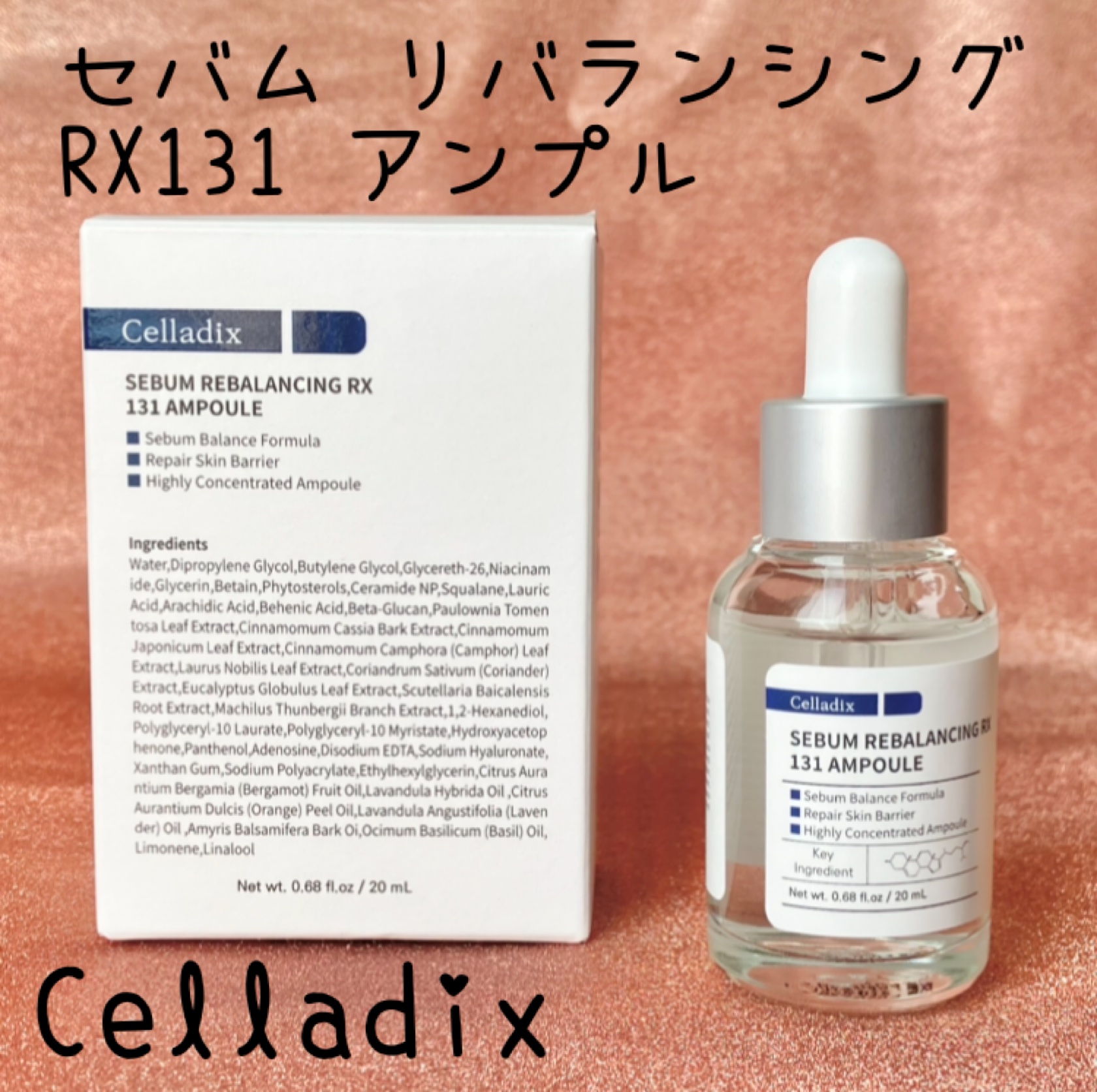 131 ポア クリアリング セラム/Celladix/美容液を使ったクチコミ（1枚目）