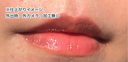 ジューシーパンピンググロス/INTO U/リップグロスを使ったクチコミ(10枚目)