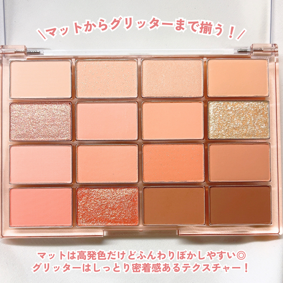 ソフトブラーリングアイパレット/wakemake/アイシャドウパレットを使ったクチコミ（3枚目）