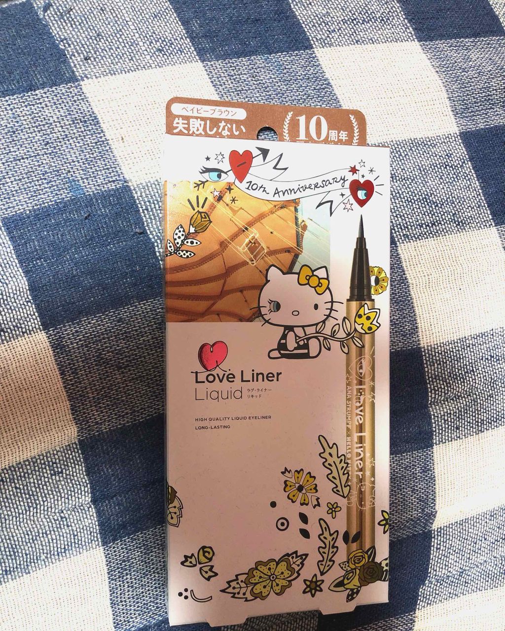 ラブ・ライナー リキッドアイライナーR3/ラブ・ライナー/リキッドアイライナーを使ったクチコミ(1枚目)