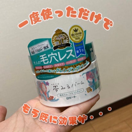 パーフェクトホイップ アクネケア/SENKA(専科)/洗顔フォームを使ったクチコミ(1枚目)