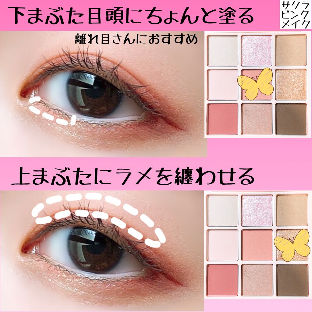 ワンピックアイシャドウパレット/APLIN/アイシャドウパレットを使ったクチコミ(9枚目)