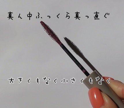 オペラ カラーリングマスカラ 06 ミスティックパープル(限定色)/OPERA/マスカラを使ったクチコミ(2枚目)