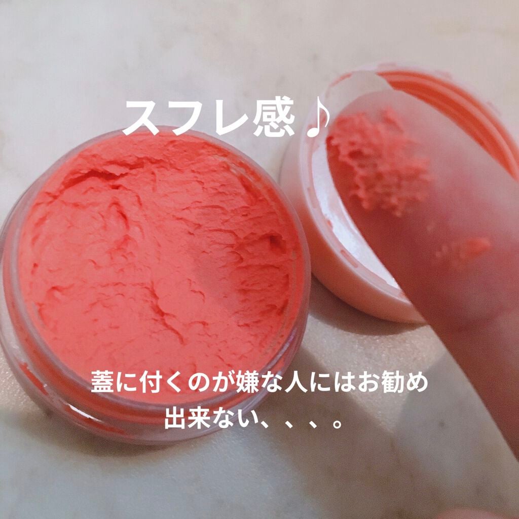 スフレ感チーク/SUGAO®/ジェル・クリームチークを使ったクチコミ(2枚目)