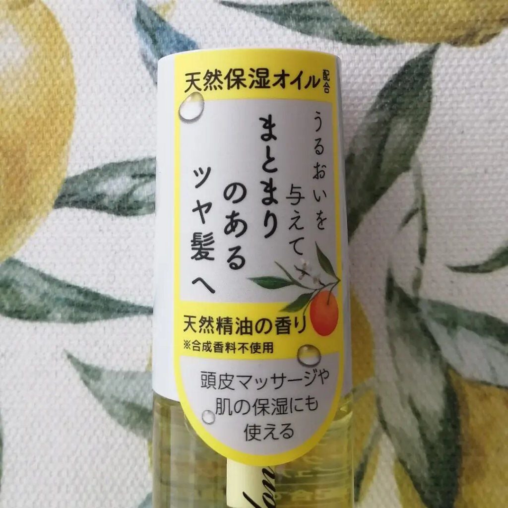 ナチュラルオイル /スリーク by サラサロン/ヘアオイルを使ったクチコミ(4枚目)