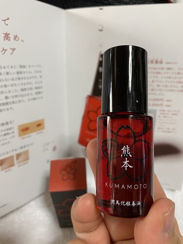 潤馬化粧養油|KUMAMOTOの使い方を徹底解説「有限会社マイケア様より潤 【年間ランキング6年連続受賞】 潤馬化粧養油 熊本 KUMAMOTO その他