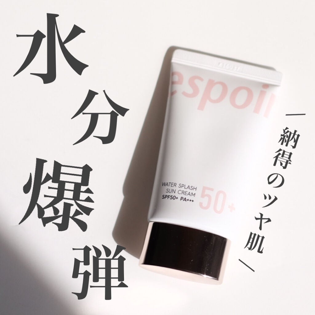 ウォータースプラッシュサンクリーム/espoir/日焼け止め・UVケアを使ったクチコミ(1枚目)