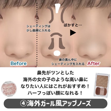 シェーディングパウダー/キャンメイク/シェーディングを使ったクチコミ(6枚目)