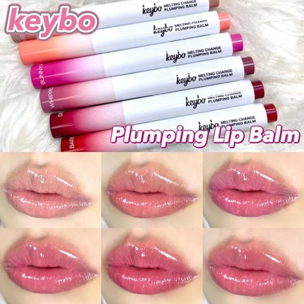 MELTING CHANGE PLUMPING BALM/keybo/口紅を使ったクチコミ(1枚目)