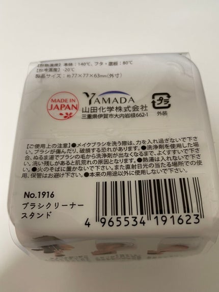 筆ぬぐい/白鳳堂/その他化粧小物を使ったクチコミ(4枚目)