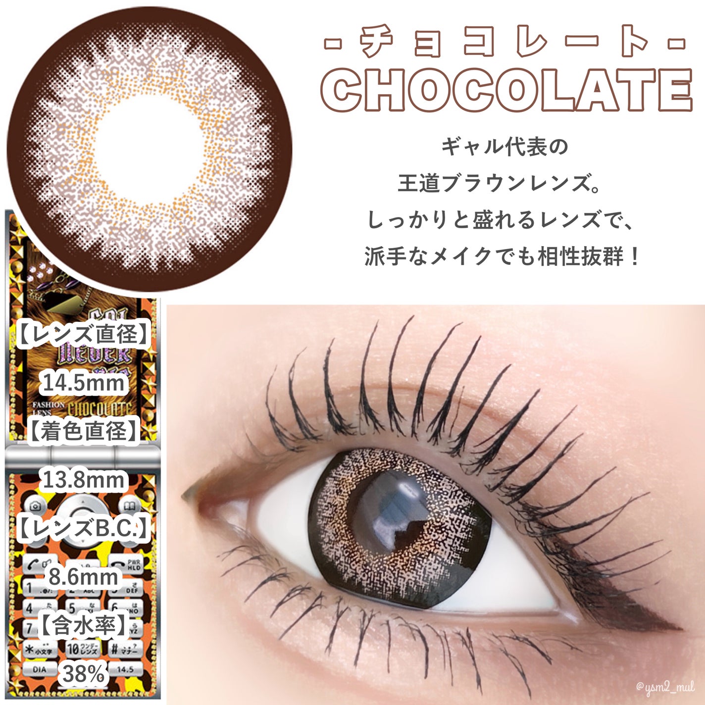 GAL NEVER DIE/MORECONTACT/ワンデー(1DAY)カラコンを使ったクチコミ(6枚目)