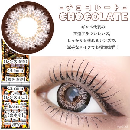 GAL NEVER DIE/MORECONTACT/ワンデー(1DAY)カラコンを使ったクチコミ(6枚目)