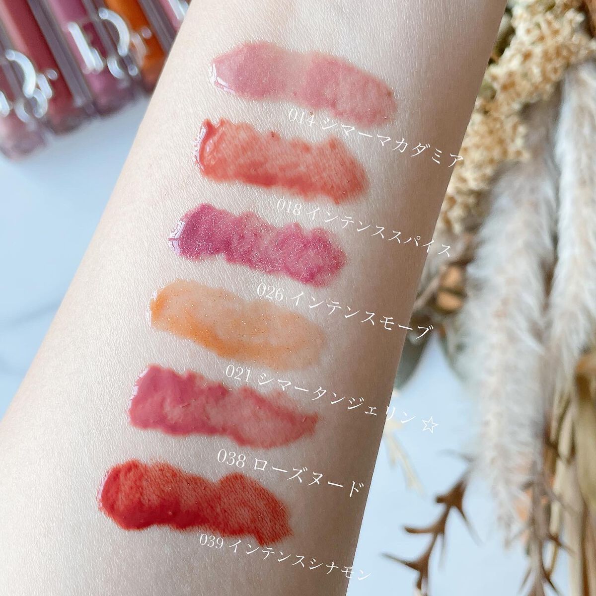 2023年冬新作リップグロス】【旧】ディオール アディクト リップ