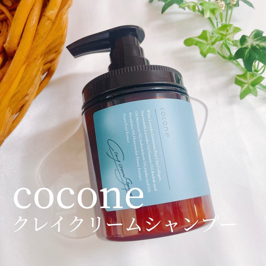 cocone クレイクリームシャンプー リペア/cocone/市販シャンプーを使ったクチコミ(1枚目)