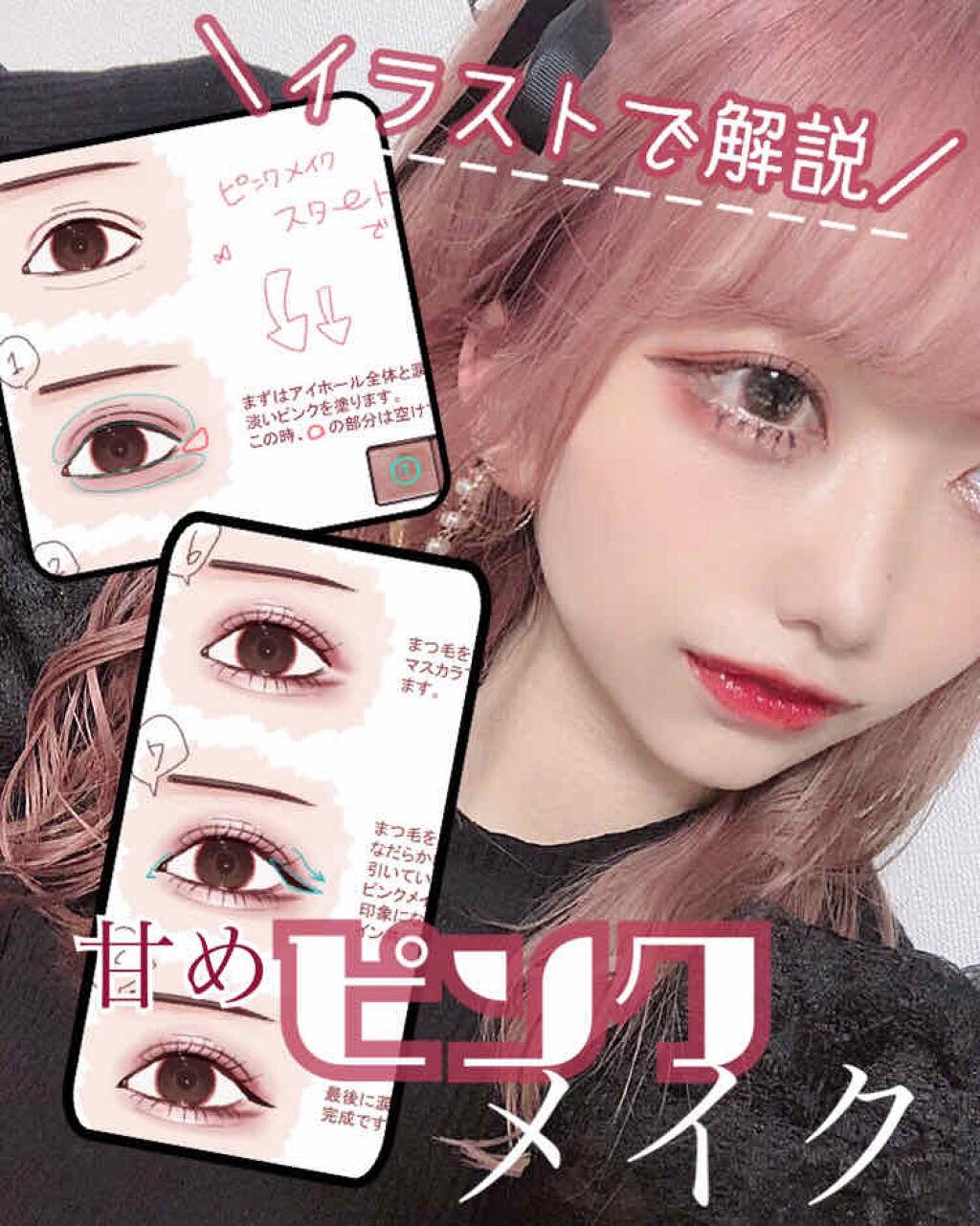 クリーミータッチライナー/キャンメイク/ジェルアイライナーを使ったクチコミ（1枚目）