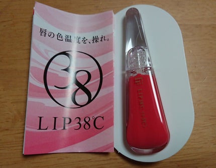 38°C / 99°F リップトリートメント (リップ美容液)/UZU BY FLOWFUSHI/リップケアを使ったクチコミ(3枚目)