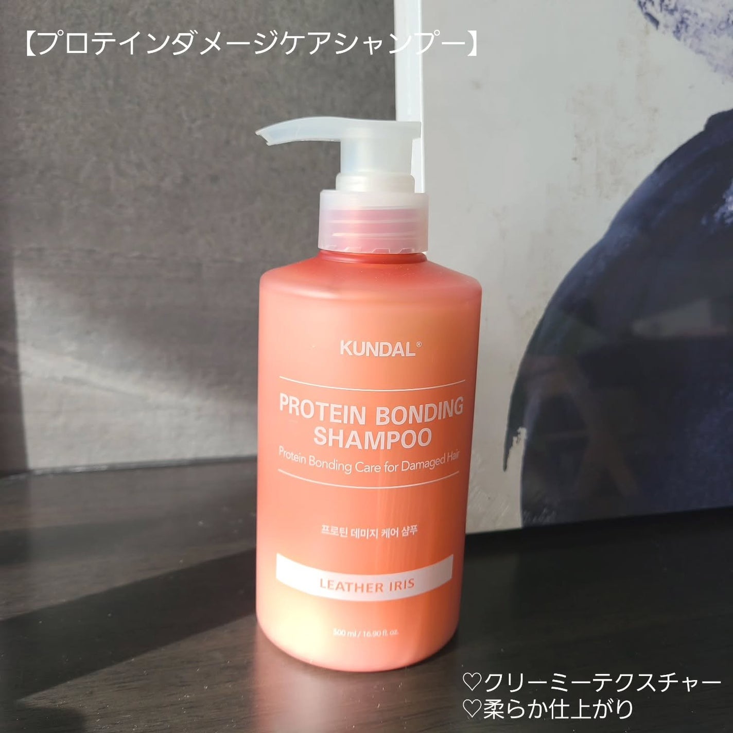 クンダル ダメージケア シャンプー/トリートメント/KUNDAL/市販シャンプーを使ったクチコミ(3枚目)