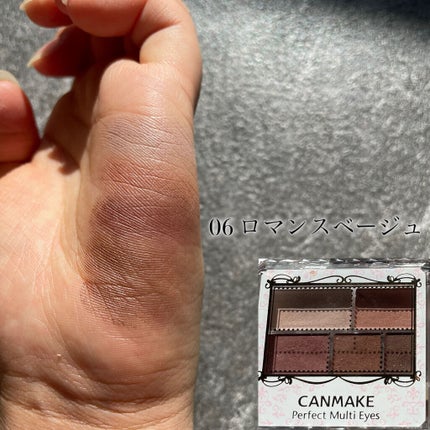 パーフェクトマルチアイズ/キャンメイク/アイシャドウパレットを使ったクチコミ(4枚目)