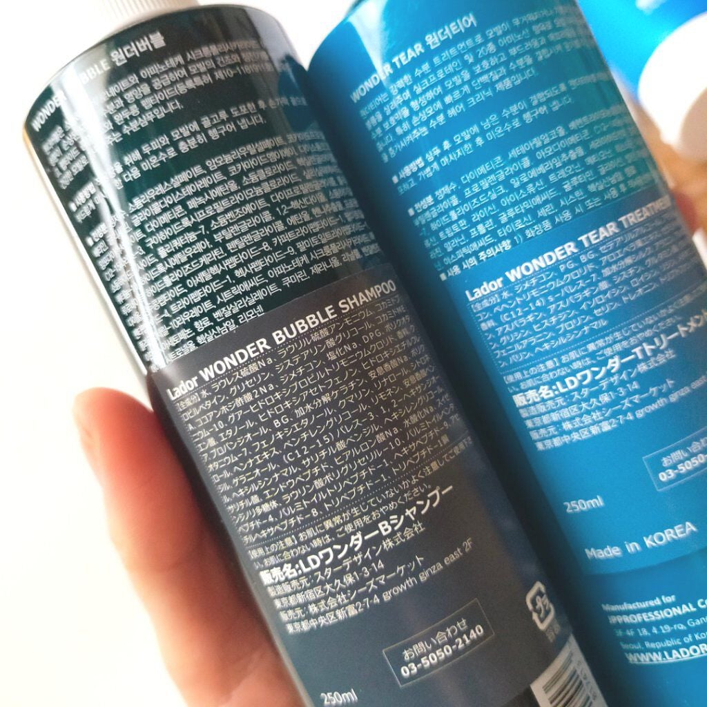 WONDER BALM/La'dor/洗い流すヘアトリートメントを使ったクチコミ(5枚目)