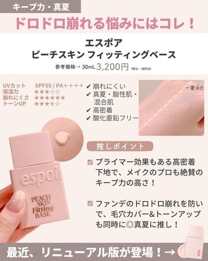 ひかる|肌悩み・成分・効果重視のスキンケア🌷 on LIPS 「他の投稿はこちらから🤍→ @hikaru_0177崩れない毛穴..」(5枚目)