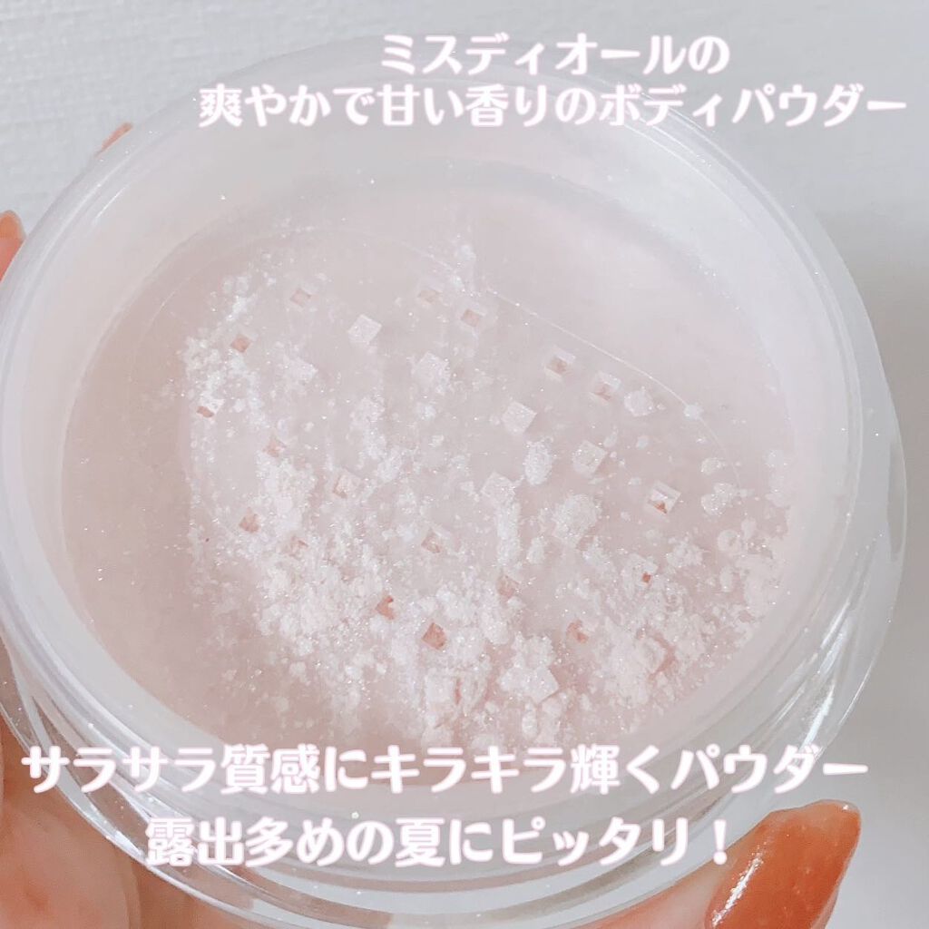 ミス ディオール ブルーミング ボディ パウダー/Dior/ボディパウダーを使ったクチコミ（2枚目）