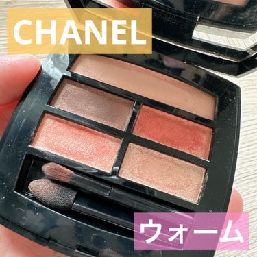 レ ベージュ パレット ルガール/CHANEL/アイシャドウパレットを使ったクチコミ（1枚目）