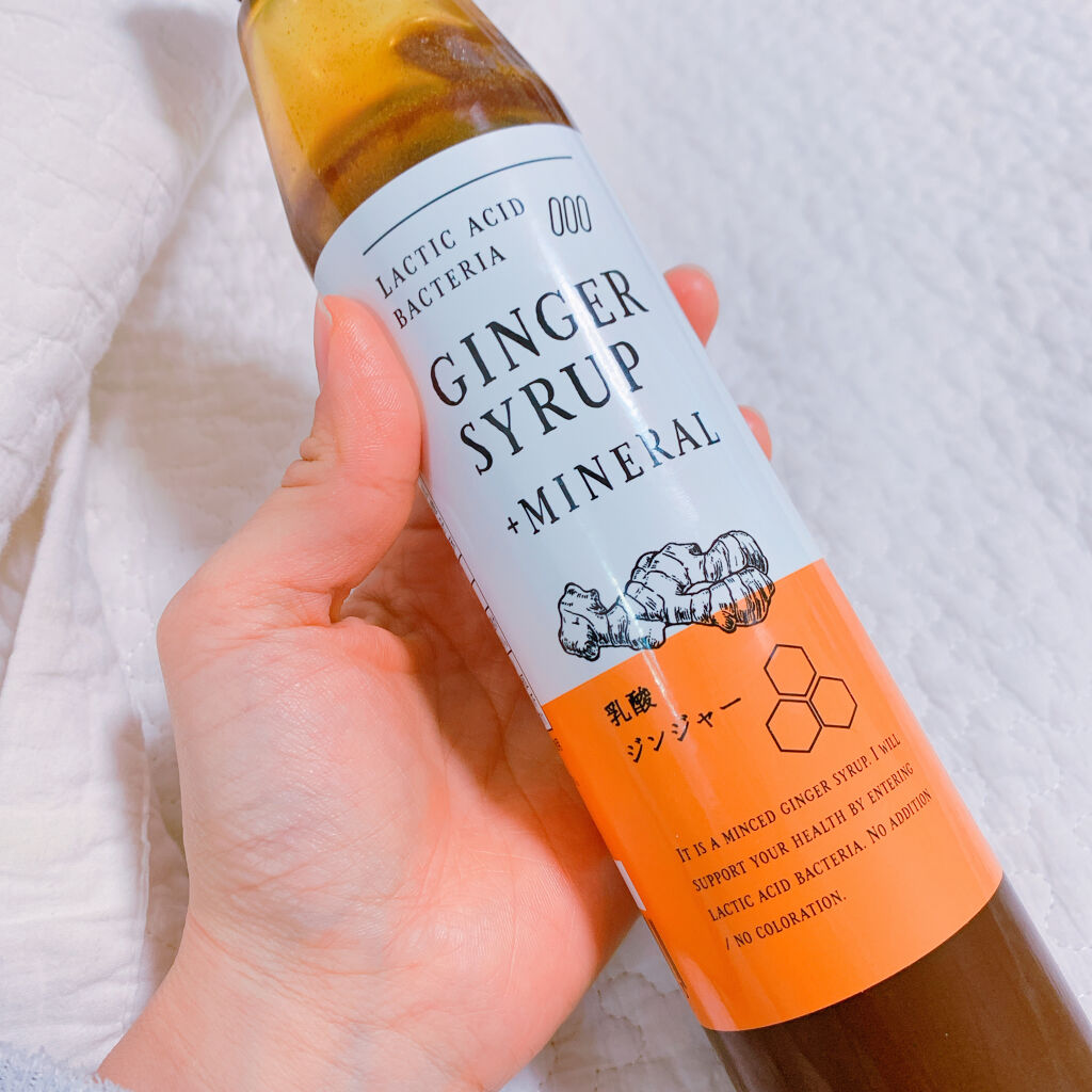 生姜シロップ 乳酸ジンジャー 10ｍL×15包/乳酸ジンジャー/乳酸菌飲料を使ったクチコミ（1枚目）