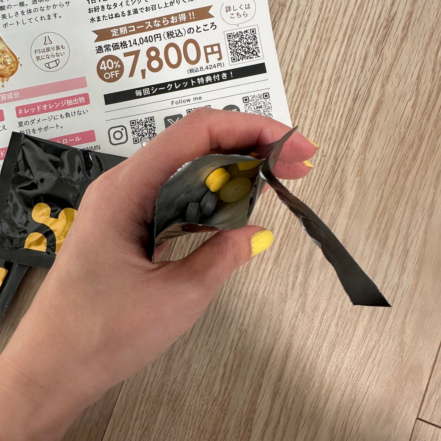 P3 NMNパーフェクトサプリメント/P3/健康サプリメントを使ったクチコミ(3枚目)