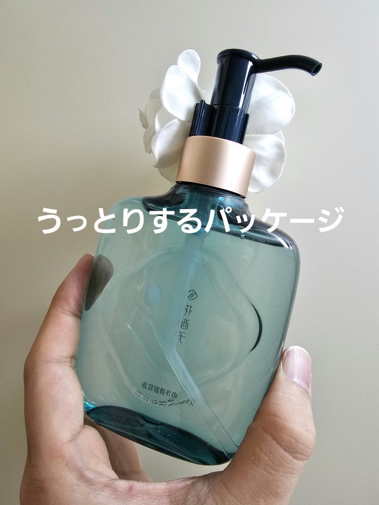 花萃浄顔 クレンジングオイル/花西子/オイルクレンジングを使ったクチコミ(2枚目)