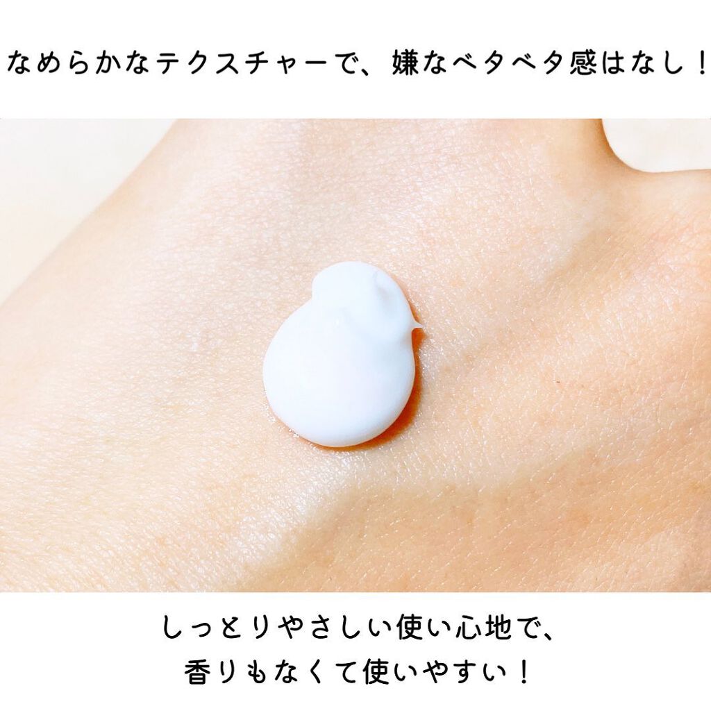 モイスチュア ハンドクリーム/カルテHD/ハンドクリームを使ったクチコミ(4枚目)