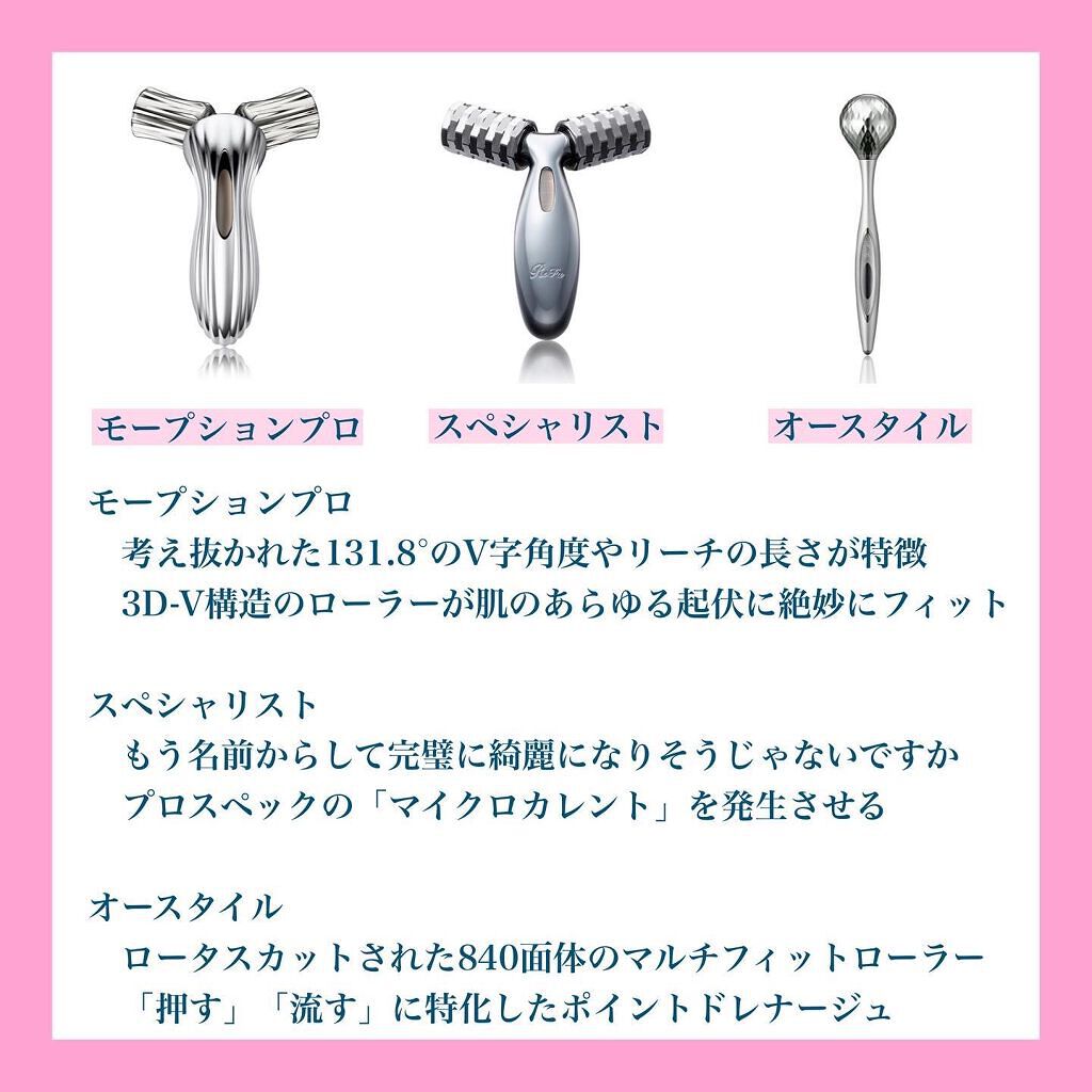 ReFa CARAT/ReFa/ボディケア美容家電を使ったクチコミ(6枚目)