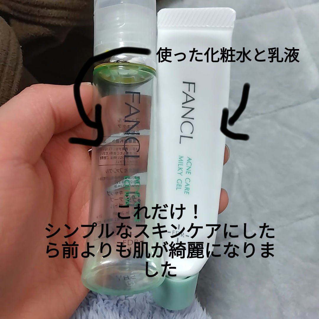 を使ったクチコミ（3枚目）