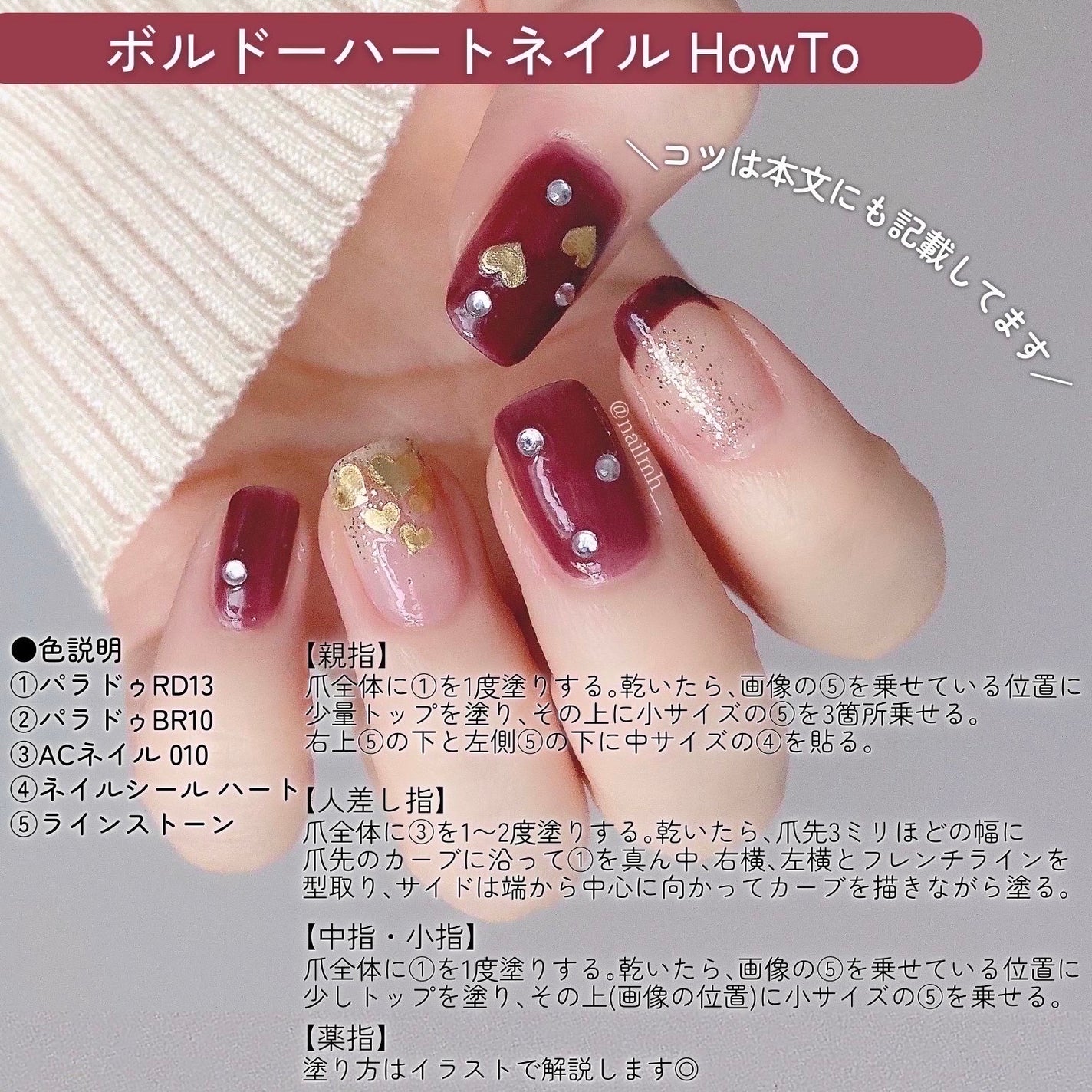 ミニネイル/パラドゥ/マニキュアを使ったクチコミ(2枚目)