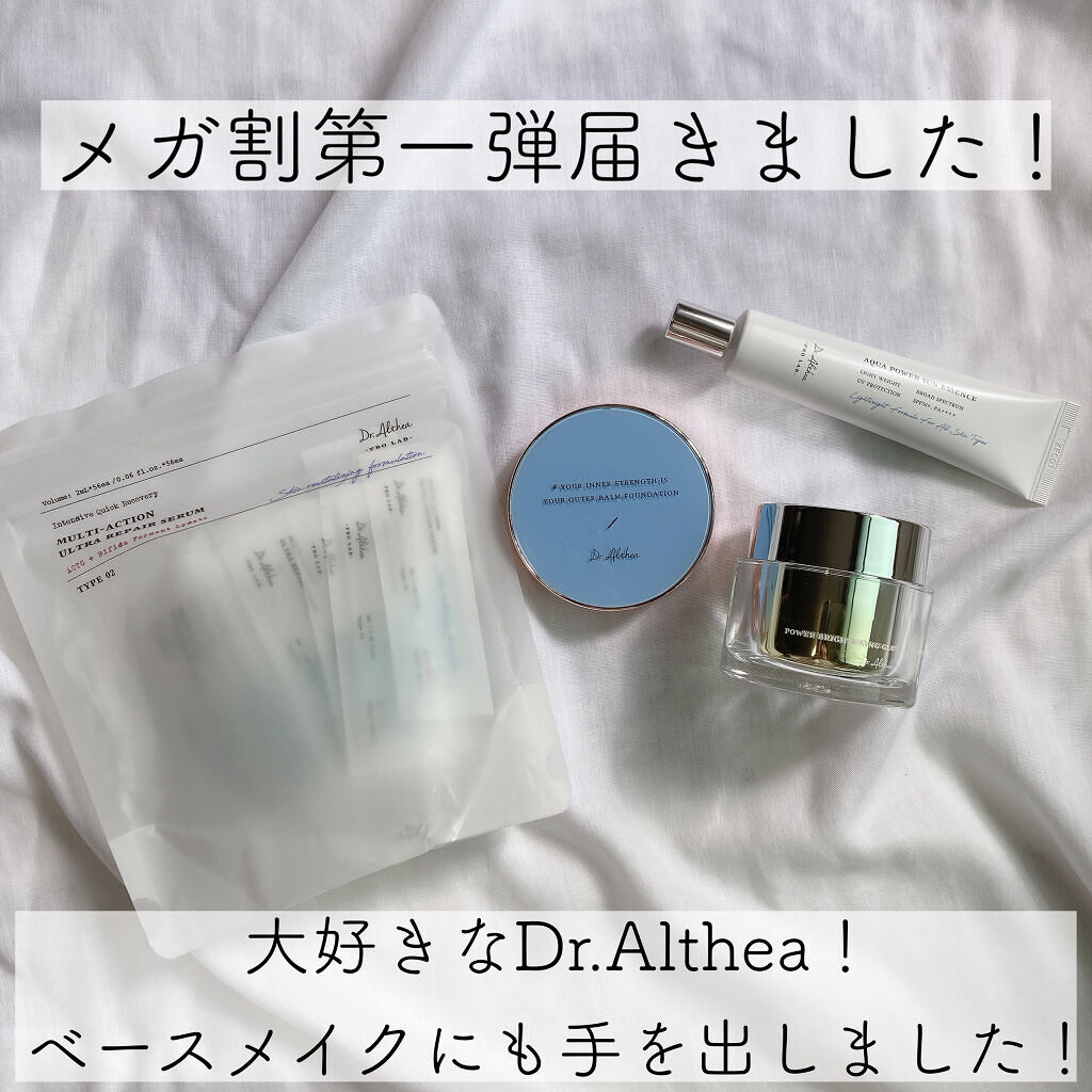 アクアパワーサンエッセンス/Dr.Althea/化粧下地を使ったクチコミ（1枚目）