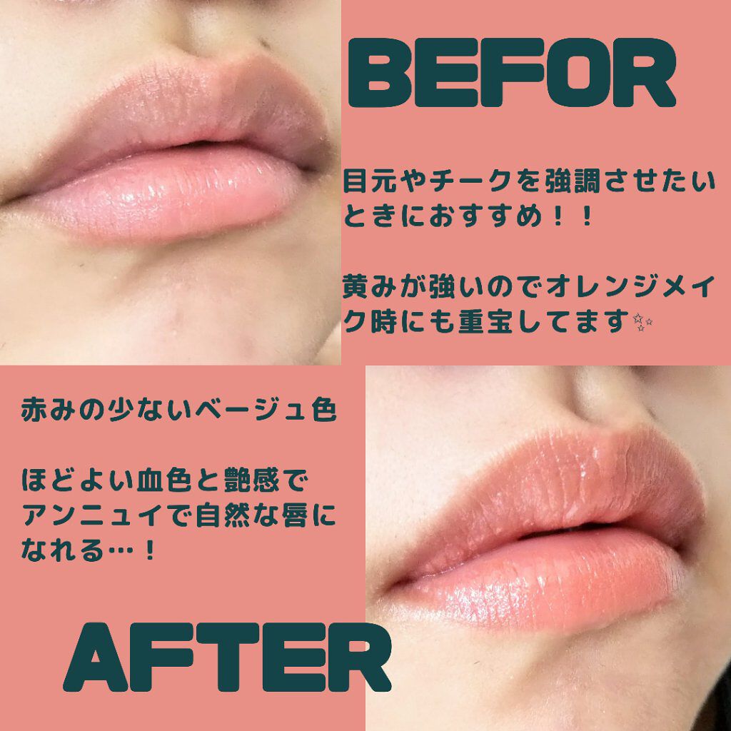 口紅(詰替用)/ちふれ/口紅を使ったクチコミ(2枚目)